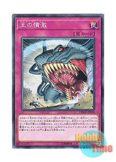 日本語版 DP23-JP001 The Dark Magicians 超魔導師－ブラック