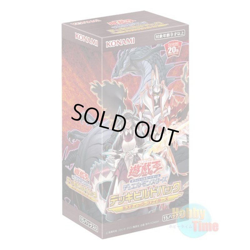 画像1: ★ ボックス ★日本語版 Deck Build Pack: Mystic Fighters デッキビルドパック：ミスティック・ファイターズ (1)