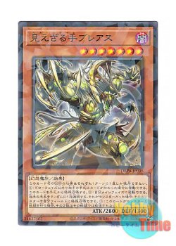 画像1: 日本語版 DBPR-JP005 海外未発売 見えざる手ブレアス (ノーマル・パラレル)