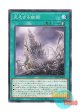 日本語版 DBPR-JP009 海外未発売 見えざる幽獄 (ノーマル)