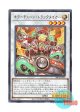 日本語版 DBPR-JP035 海外未発売 キラーチューン・トラックメイカー (ノーマル)
