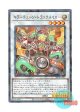 日本語版 DBPR-JP035 海外未発売 キラーチューン・トラックメイカー (ノーマル・パラレル)