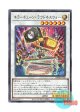 日本語版 DBPR-JP038 海外未発売 キラーチューン・ラウドネスウォー (ノーマル)