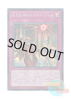 ☆ ボックス ☆日本語版 Flames of Destruction フレイムズ・オブ