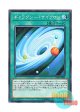 日本語版 DBSS-JP044 Galaxy Cyclone ギャラクシー・サイクロン (ノーマル)