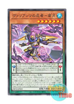 画像1: 日本語版 DBTM-JP003 Nazuki the Vaylantz Ninja ヴァリアンツの忍者－南月 (ノーマル)