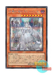 日本語版 DBTM-JP014 Lovely Labrynth of the Silver Castle 白銀の城