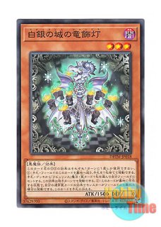 日本語版 ST18-JP010 Beast King Barbaros 神獣王バルバロス (ノーマル)