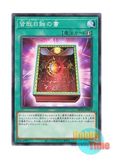 英語版 CH01-EN019 The Fallen & The Virtuous The Fallen ＆ The