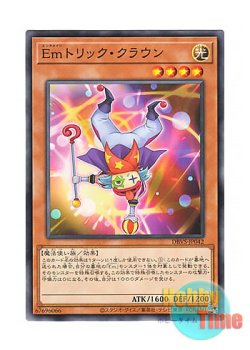 画像1: 日本語版 DBVS-JP042 Performage Trick Clown Emトリック・クラウン (ノーマル)