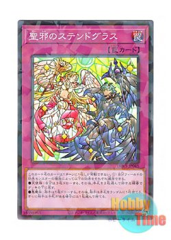 画像1: 日本語版 DBVS-JP045 Stained Glass of Light & Dark 聖邪のステンドグラス (ノーマル・パラレル)