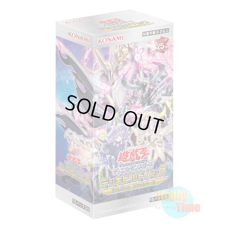 画像1: ★ ボックス ★日本語版 Deck Build Pack: Valiant Smashers デッキビルドパック：ヴァリアント・スマッシャーズ (1)