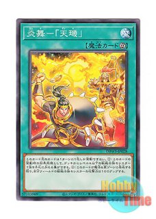 英語版 CH01-EN019 The Fallen & The Virtuous The Fallen ＆ The