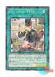 日本語版 DBWS-JP037 Recette de Poisson (Fish Recipe) Recette de Poisson〜魚料理のレシピ〜 (ノーマル・パラレル)