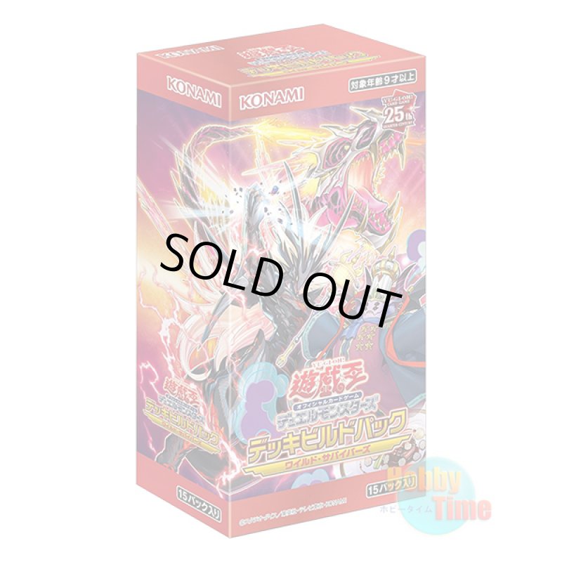 画像1: ★ ボックス ★日本語版 Deck Build Pack: Wild Survivors デッキビルドパック：ワイルド・サバイバーズ (1)