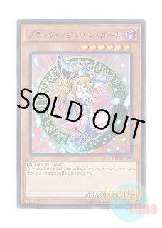 日本語版 15AX-JPM01 Dark Magician Girl ブラック・マジシャン