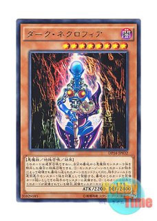 日本語版 DP24-JP038 Jinzo 人造人間－サイコ・ショッカー (ノーマル)