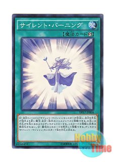 英語版 MACR-EN036 Ash Blossom & Joyous Spring 灰流うらら