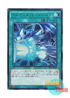 日本語版 20TH-JPC02 Exodia, the Legendary Defender 守護神