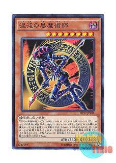英語版 SP2-EN002 Toon Dark Magician Girl トゥーン・ブラック