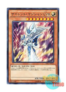 日本語版 DP17-JP019 Silent Magician LV4 サイレント・マジシャン