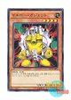 日本語版 DP17-JP023 Yellow Gadget イエロー・ガジェット (ノーマル)