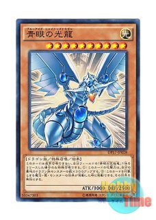 日本語版 RIRA-JP028 Witchcrafter Golem Aruru ウィッチクラフト