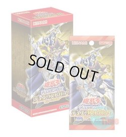 画像1: ★ ボックス ★日本語版 Duelist Pack: Memories of the Pharaoh デュエリストパック：王の記憶編