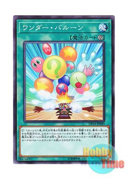画像1: 日本語版 DP18-JP049 Wonder Balloons ワンダー・バルーン (ノーマル)