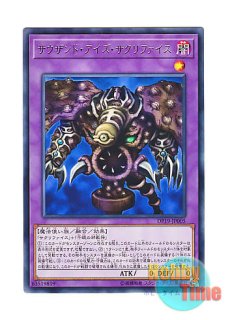 遊戯王OCG Thousand Eyes Bible なつかしい遊戯王OCG商品のポスター画像をご紹介❗️こちらのポスター