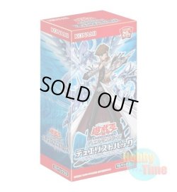 画像1: ★ ボックス ★日本語版 Duelist Pack: Legend Duelist 3 デュエリストパック：レジェンドデュエリスト編3