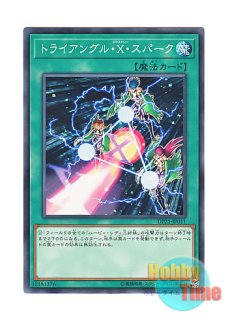 日本語版 DOCS-JP077 Pendulum Area ペンデュラム・エリア (レア)