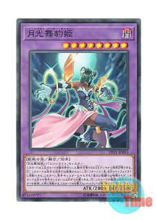 英語版 CH01-EN019 The Fallen & The Virtuous The Fallen ＆ The
