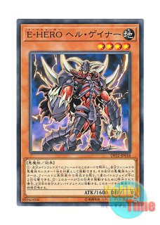 日本語版 LVP3-JP032 Evil HERO Inferno Wing E-HERO インフェルノ