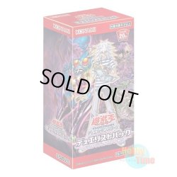 画像1: ★ ボックス ★日本語版 Duelist Pack: Legend Duelist 5 デュエリストパック：レジェンドデュエリスト編5