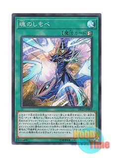 日本語版 DP23-JP001 The Dark Magicians 超魔導師－ブラック