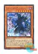 日本語版 DP23-JP006 Magician of Dark Illusion マジシャン・オブ・ブラック・イリュージョン (ノーマル)