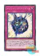 日本語版 DP23-JP011 Magician Navigation マジシャンズ・ナビゲート (ノーマル)
