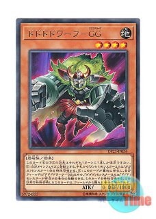 日本語版 15AX-JPY07 Blue-Eyes White Dragon 青眼の白龍 (ミレニアム)