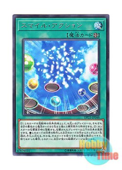 画像1: 日本語版 DP23-JP048 Smile Action スマイル・アクション (レア)