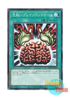 日本語版 ST18-JP010 Beast King Barbaros 神獣王バルバロス (ノーマル)