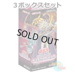画像1: ★ 3ボックスセット ★日本語版 Duelist Pack: Duelist of Gloom デュエリストパック：冥闇のデュエリスト編