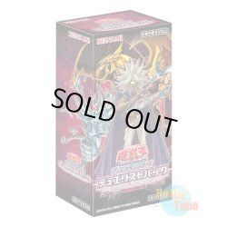 画像1: ★ ボックス ★日本語版 Duelist Pack: Duelist of Gloom デュエリストパック：冥闇のデュエリスト編