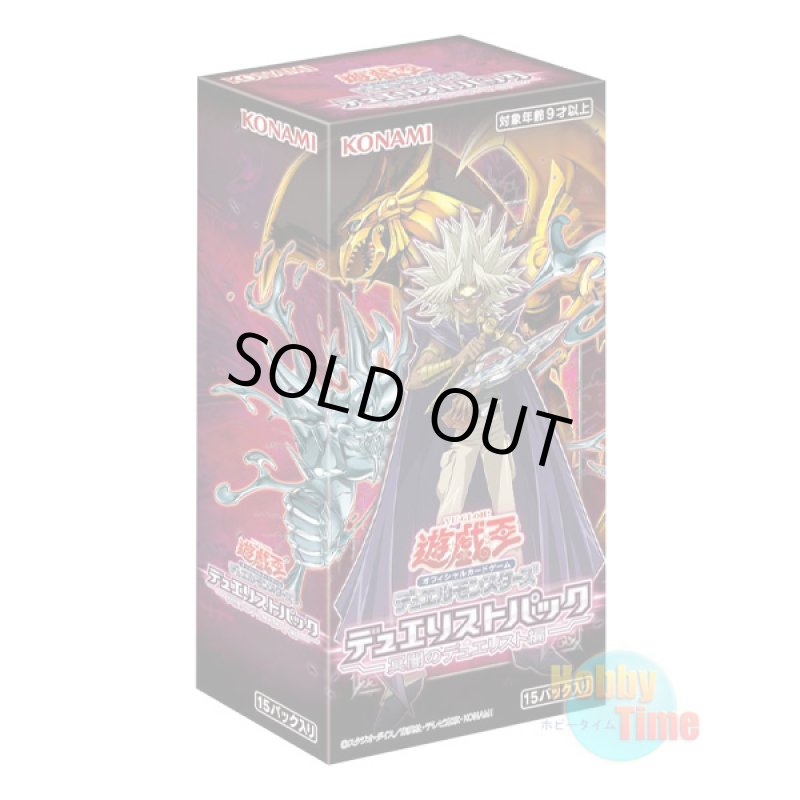 画像1: ★ ボックス ★日本語版 Duelist Pack: Duelist of Gloom デュエリストパック：冥闇のデュエリスト編 (1)