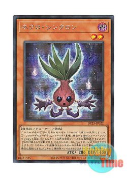 画像1: 日本語版 DP25-JP022 Necro Synchron ネクロ・シンクロン (シークレットレア)