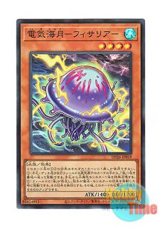 英語版 DUSA-EN037 Converging Wishes 集いし願い (ウルトラレア) 1st