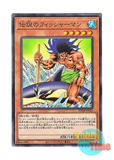 日本語版 PHRA-JP039 Penguin Brave ペンギン勇者 (ノーマル)