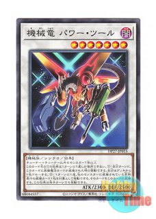 日本語版 AC01-JP000 Number 17: Leviathan Dragon No.17 リバイス
