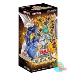 画像1: ★ ボックス ★日本語版 Duelist Pack: Duelist of Pyroxene デュエリストパック：輝石のデュエリスト編