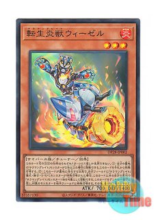 EU版 インフェルノイド 遊戯王 海外 英語 米 英語版 BLLR-EN054 Infernoid Devyaty インフェルノイド・リリス